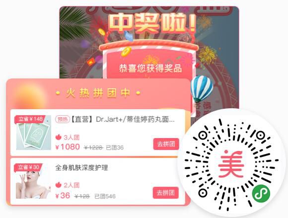 皮肤管理会员系统如何解锁更多营销玩法?