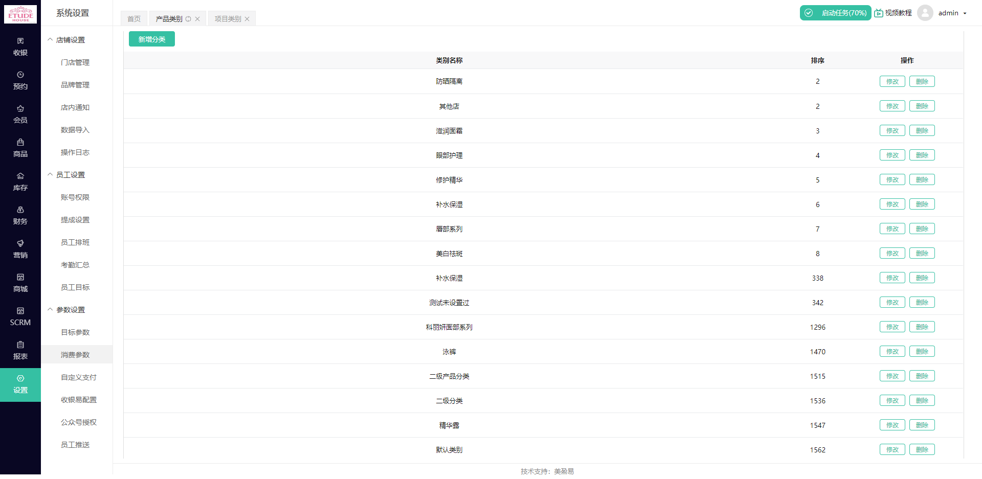 20230508晚预升级通知：部分现有功能拓展能优化！