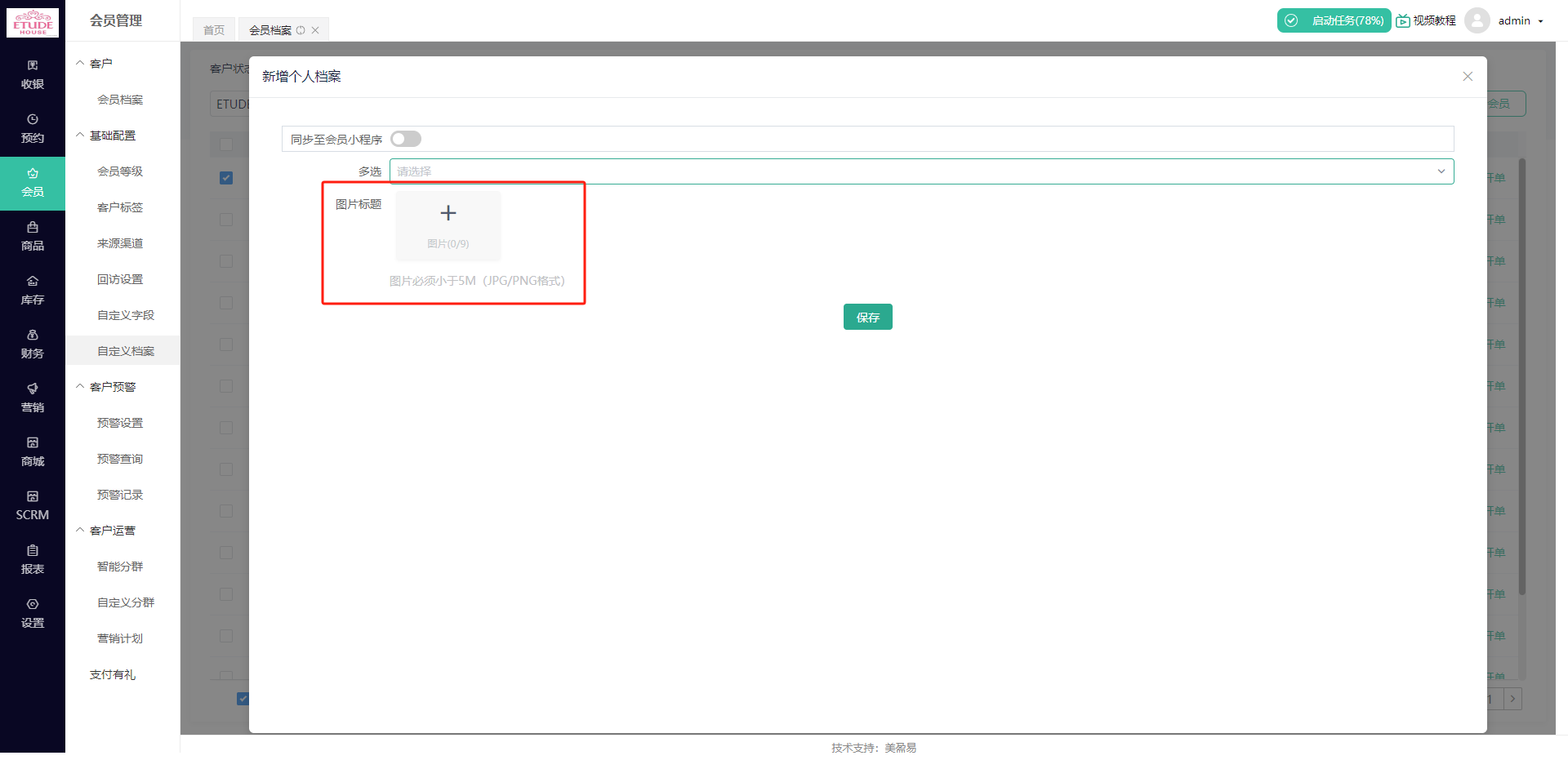 20231017晚预升级通知：部分现有功能拓展优化.