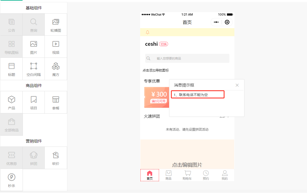 20240318晚预升级通知：部分现有功能拓展优化！