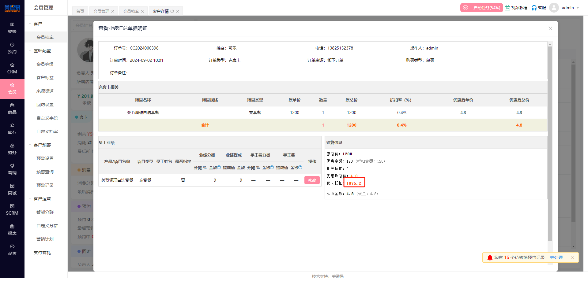 20240903晚预升级通知：部分现有功能拓展优化！
